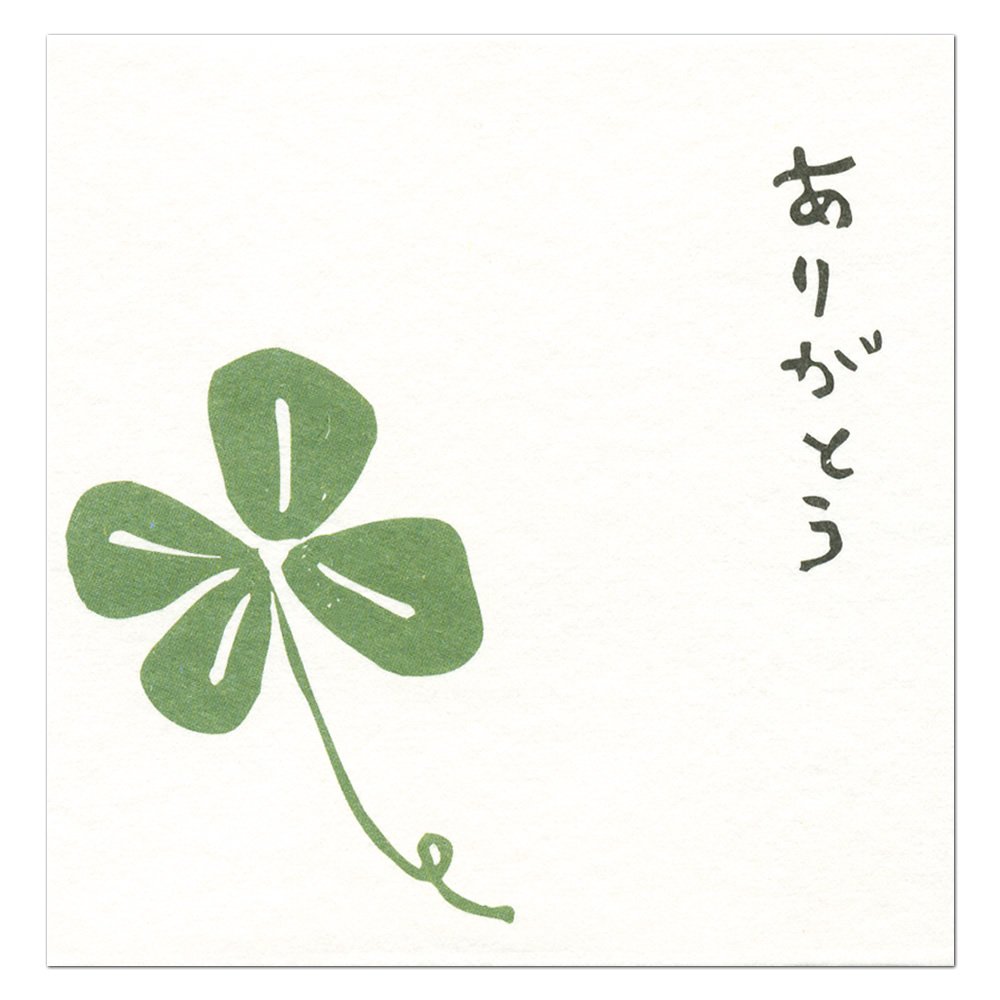 Amazon | RYU-RYU 和風ポチ袋 ハーフサイズ ありがとう WPB-04 5枚入