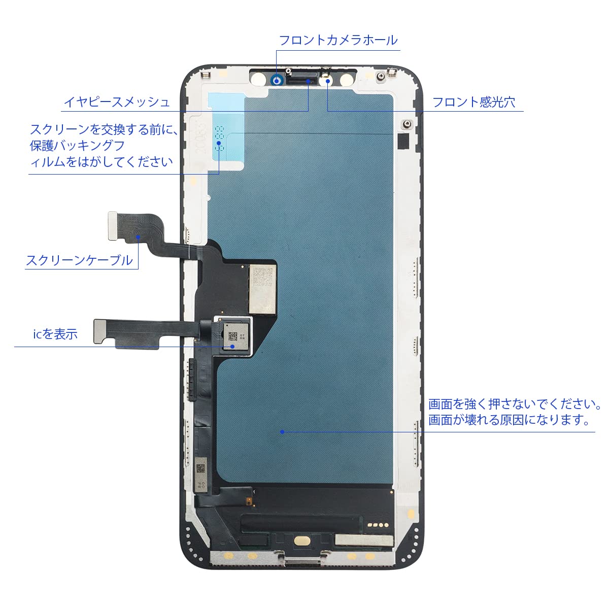 Amazon.co.jp: Tearue iPhone XSmax液晶パネル交換 画面交換 画面修理