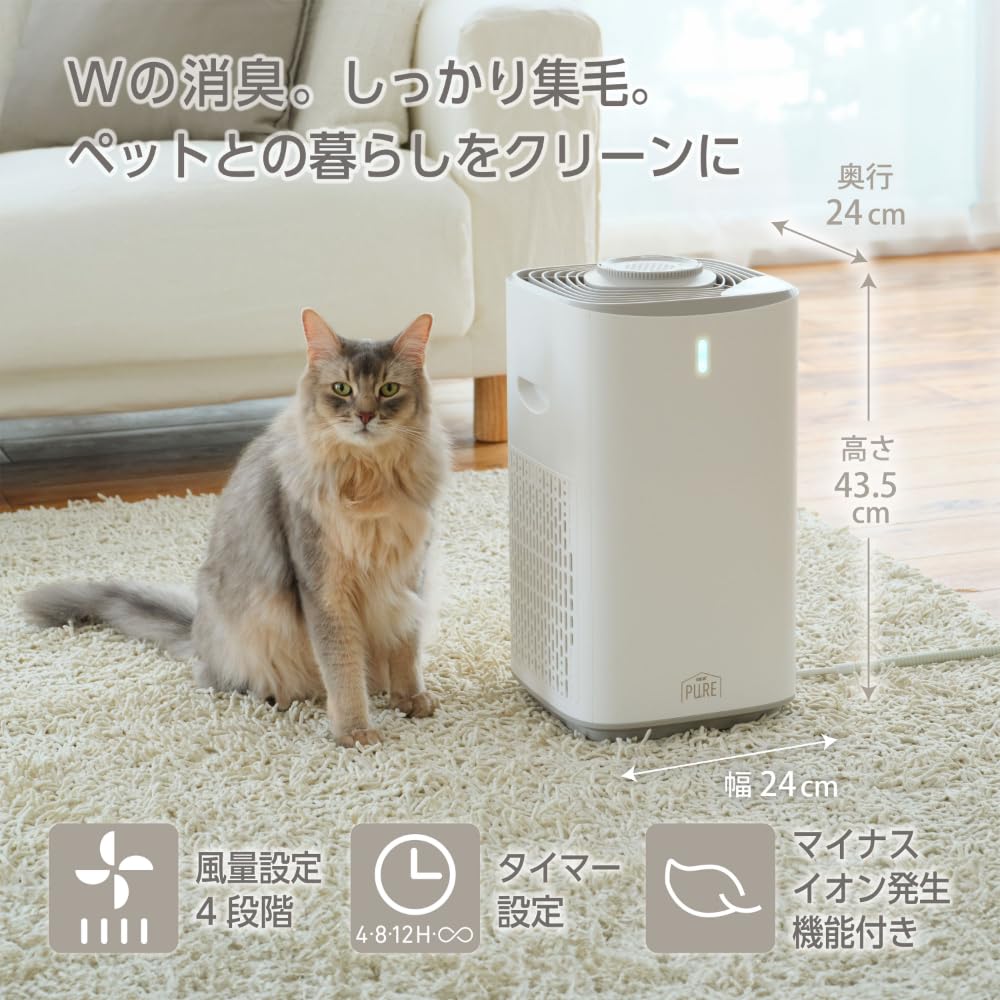 Amazon | ジェックス【 PURE 】 PET AIR CLEANER ペット用 集毛・消臭