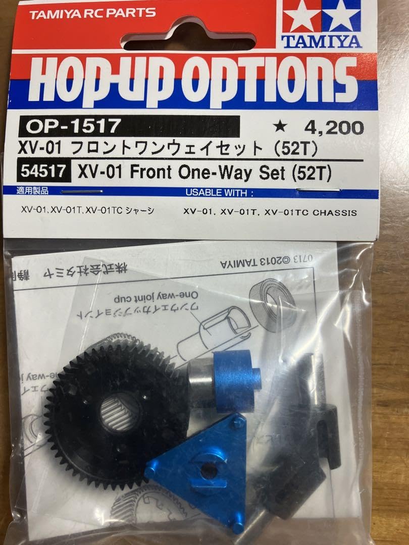 Amazon | タミヤ XV-01 フロントワンウェイセット 52T TD4 | ラジコン
