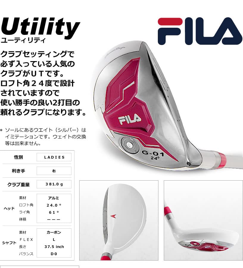 Amazon.co.jp: FILA GOLF レディースゴルフクラブセット【ホワイト