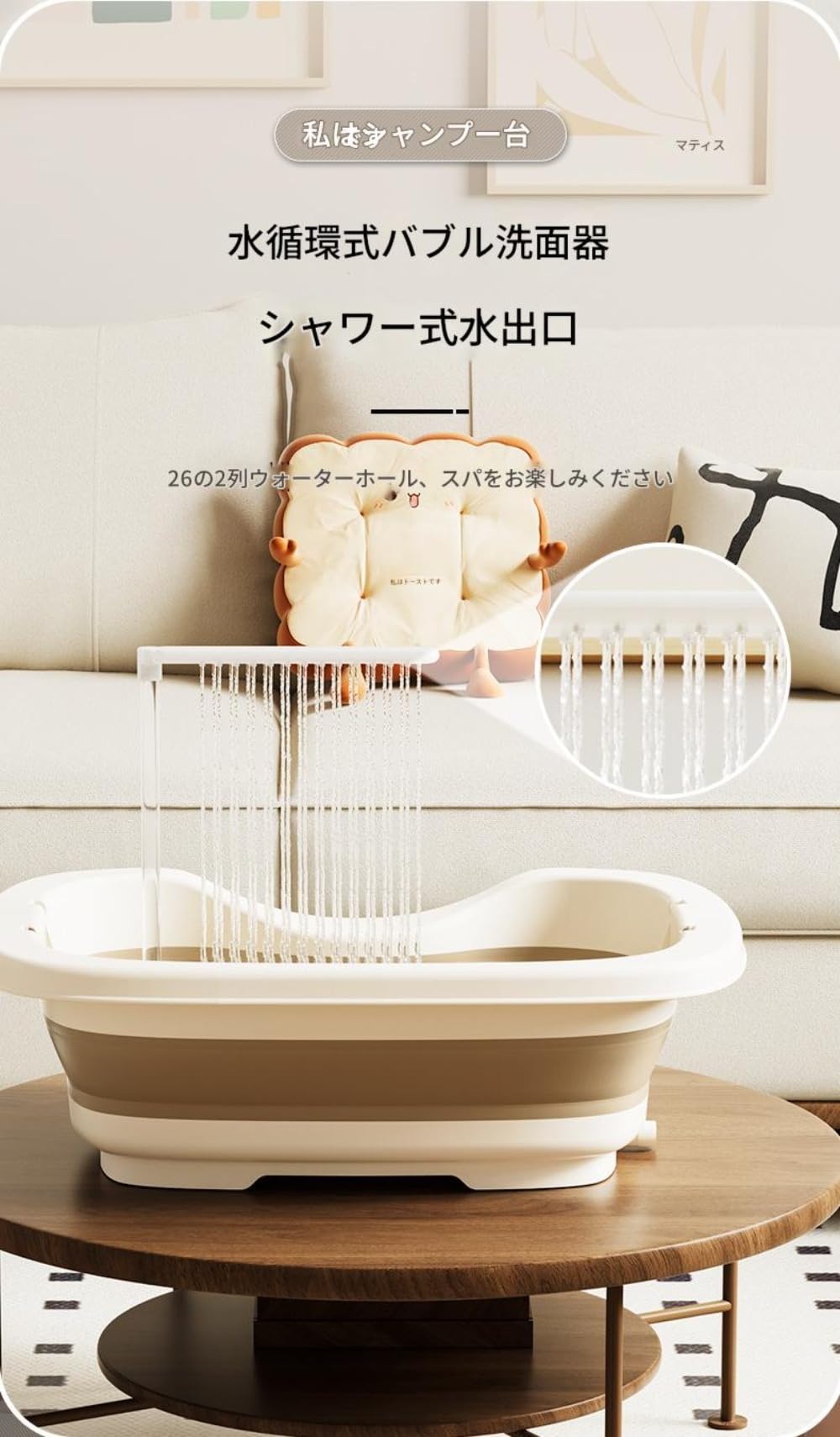 Amazon.co.jp: BtcFu洗髪器 「楽浴 ケリーパッド」 ブルー シャンプー