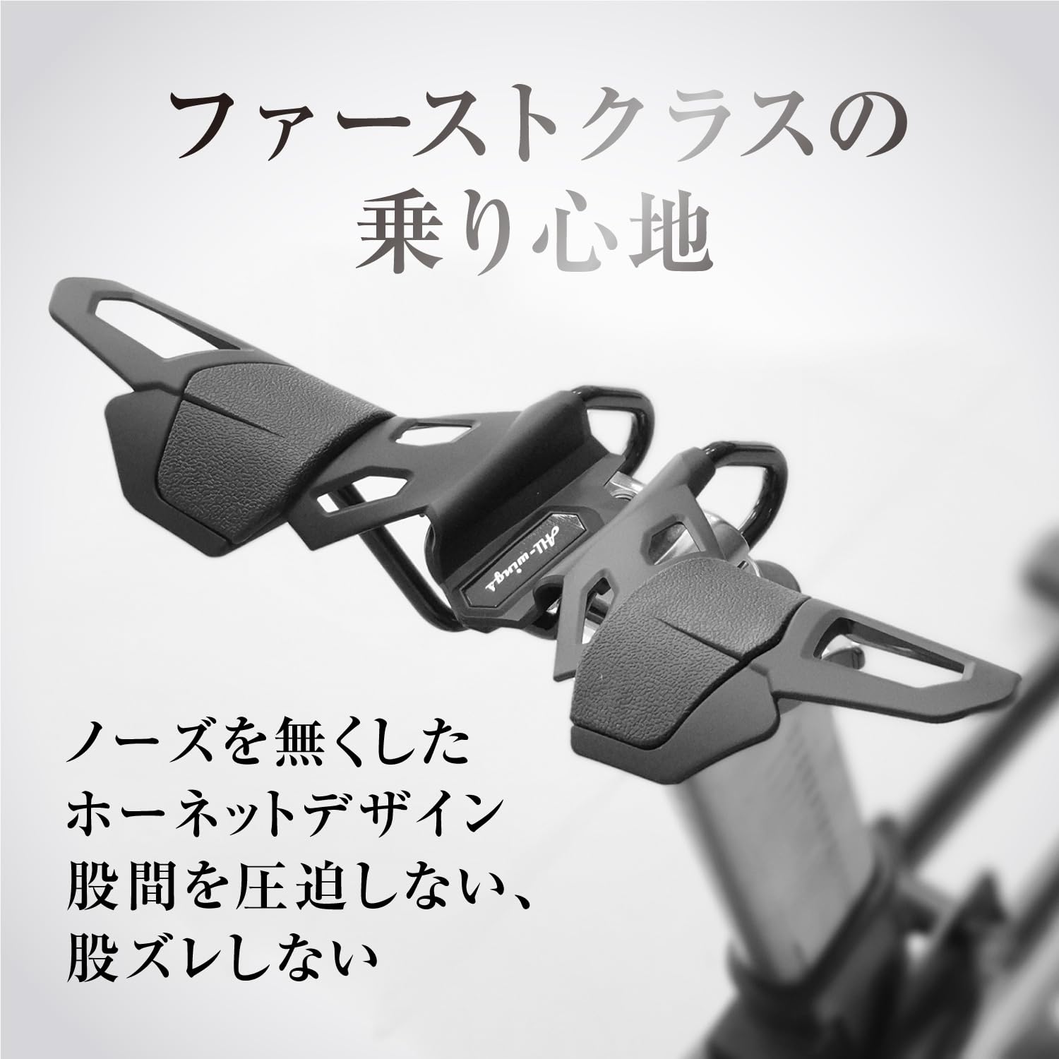 Amazon | evo4 Super Hornet 自転車サドル, 股間を圧迫しない, 長時間