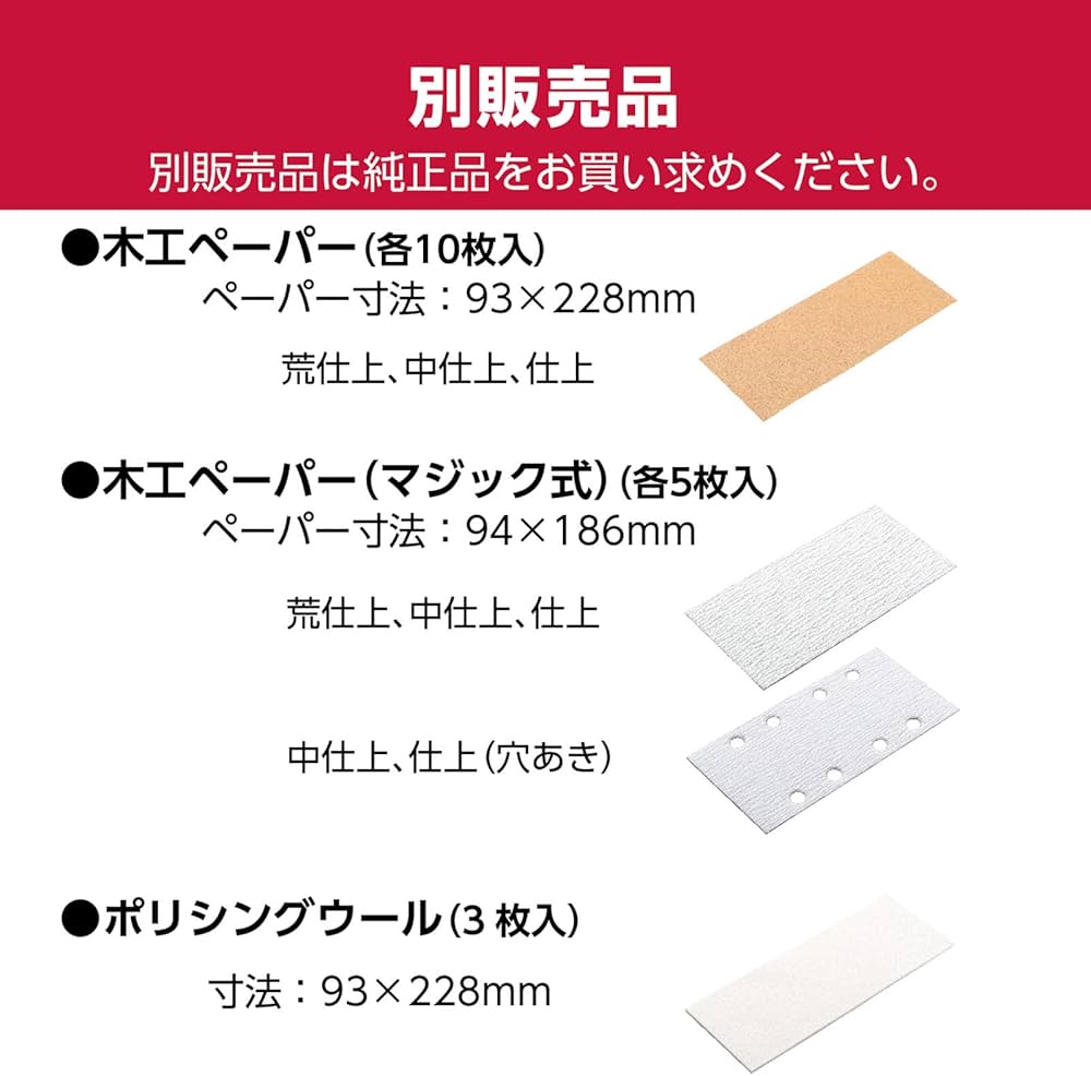 Amazon | KYOCERA(京セラ) サンダー AS815M 629350A | サンダー