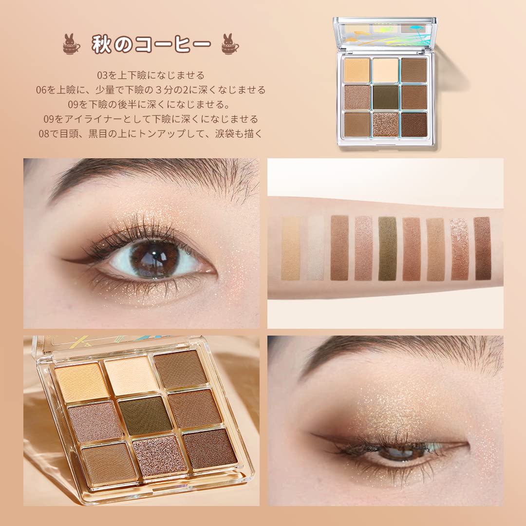 Amazon.co.jp: ZEESEA(ズーシー) アイシャドウパレット 高発色 高着力