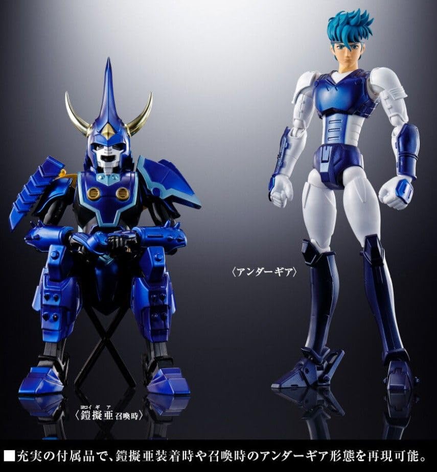 Amazon.co.jp: 鎧伝サムライトルーパー アーマープラス5体セット