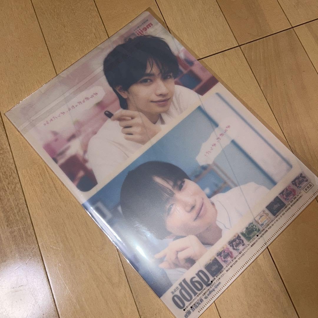 Amazon.co.jp: 中島健人 菊池風磨 ふまけん ガルボ クリアファイル