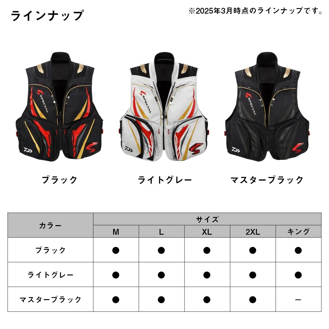 Amazon | ダイワ(DAIWA) 鮎ベスト DV－1025 ブラック 2XL