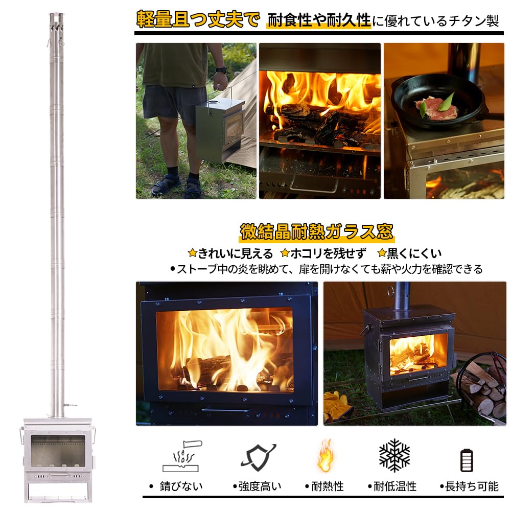 Amazon.co.jp: Soomloomチタン製二次燃焼ポータブル暖炉VistaV