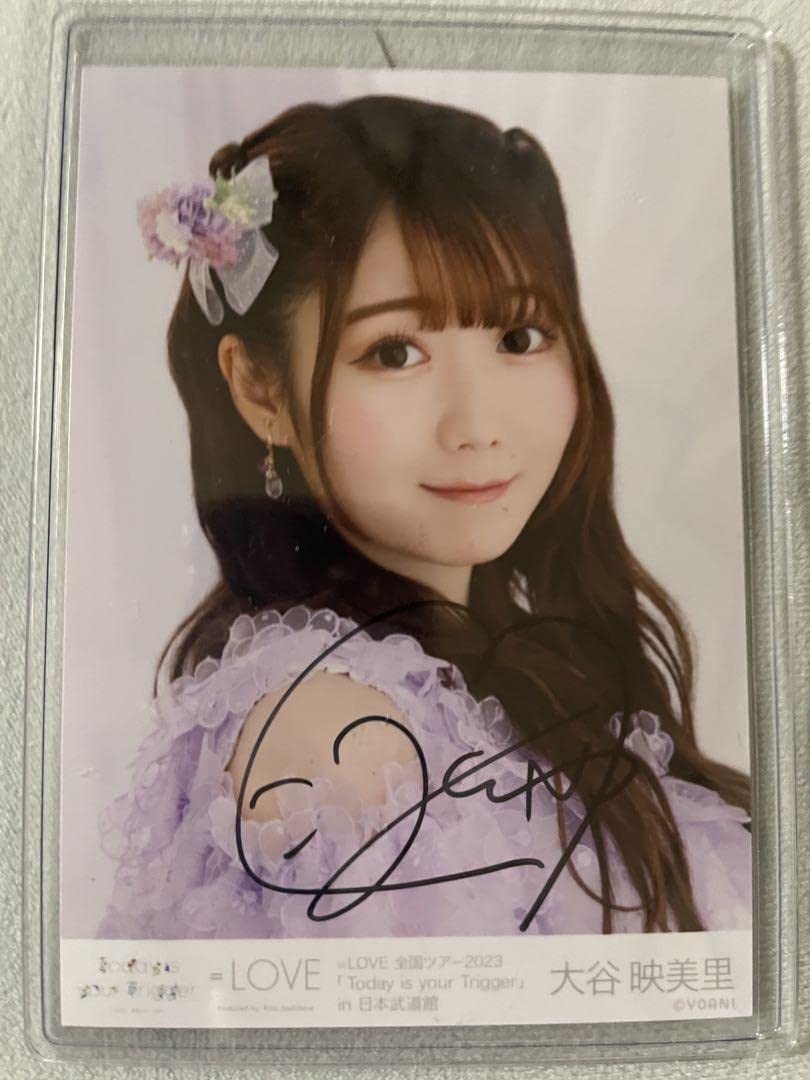 サ*ミ様 ＝LOVE イコラブ 大谷映美里 直筆 生写真 ヨリ 「木漏れ日