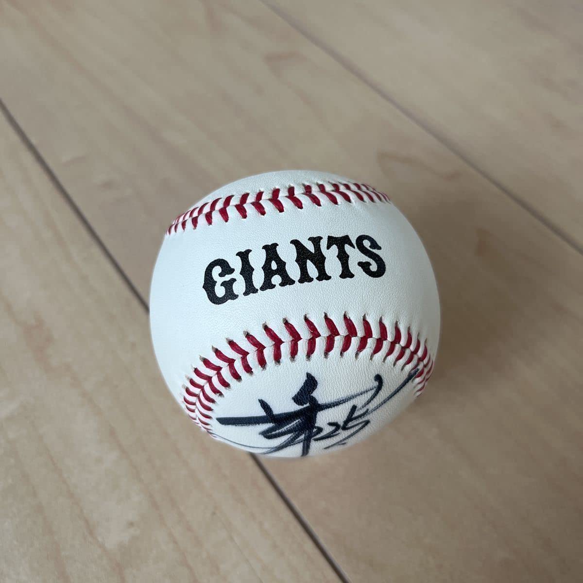 Amazon.co.jp: 東京読売ジャイアンツ 岡本和真選手スタンド投入れ