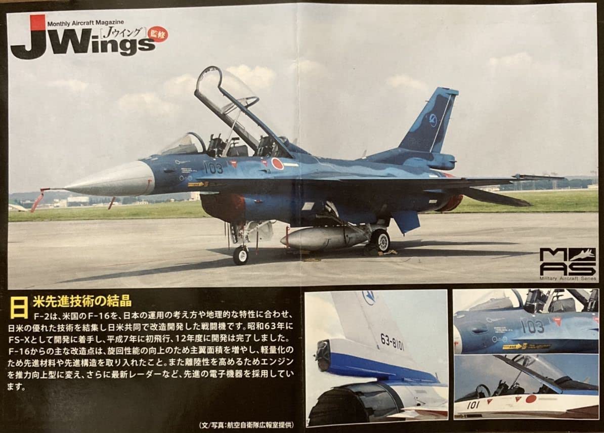 1/144スケールエフトイズF15航空自衛隊2機セット エフトイズ 1/144戦闘