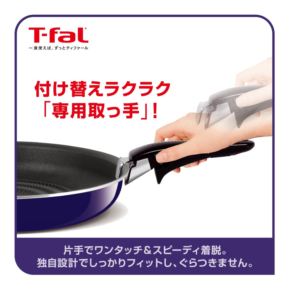 Amazon.co.jp: ティファール 鍋 フライパン 9点 セット 着脱式取っ手