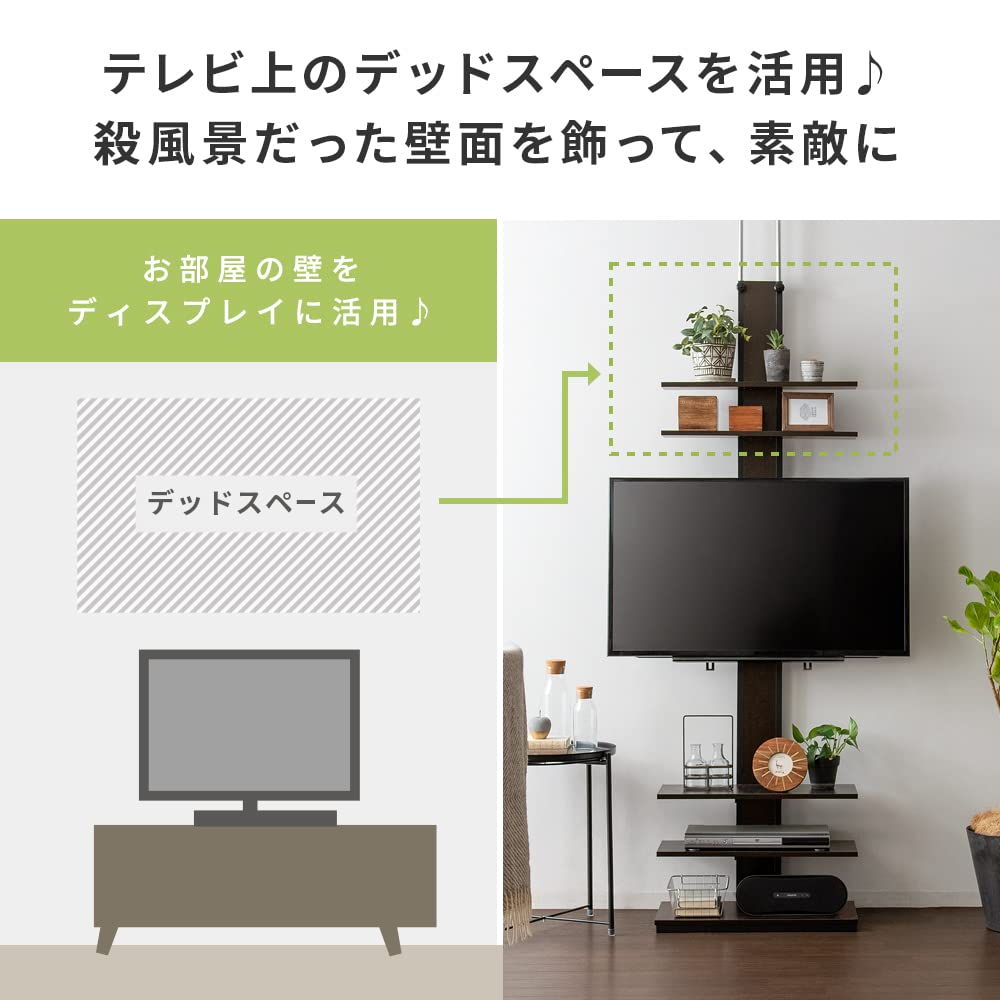 Amazon.co.jp: エア・リゾーム テレビ台 テレビスタンド 壁掛け風 壁面