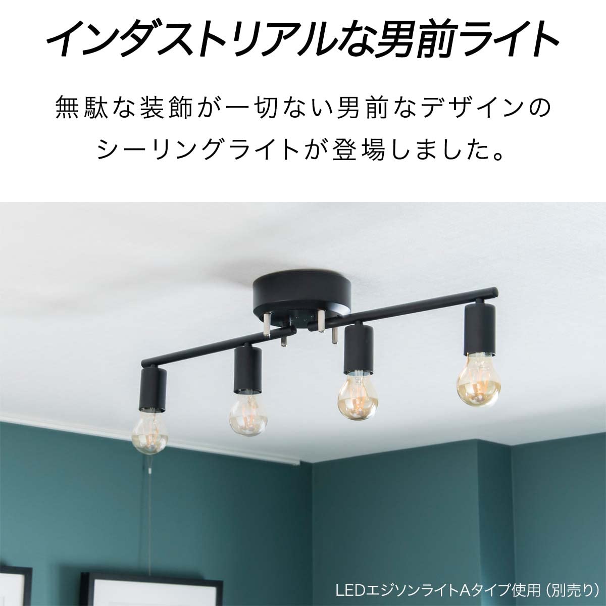 Amazon.co.jp : ottostyle.jp ヴィンテージ風 4灯 シーリングライト