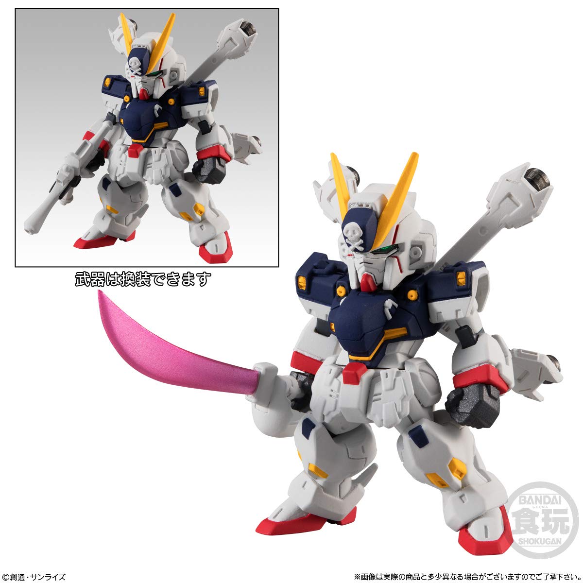 Amazon.co.jp: FW GUNDAM CONVERGE #13 (ガンダムコンバージ#13) [194