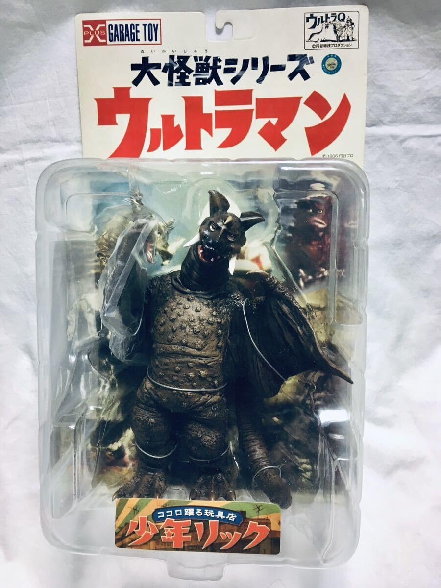 エクスプラス大怪獣シリーズ チャンドラー 翼・交換パーツ付 箱なし X