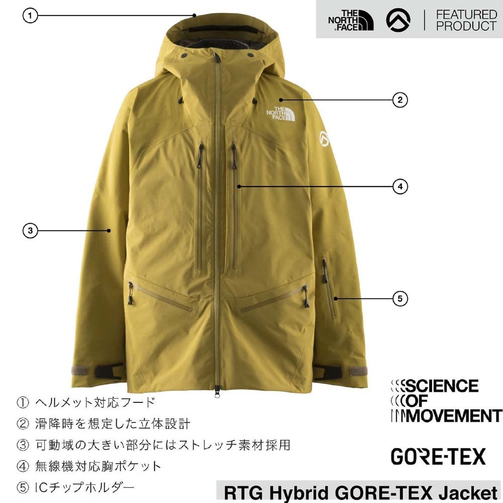 Amazon | 22-23 THE NORTH FACE ノースフェイス RTG HYBRID GORE-TEX