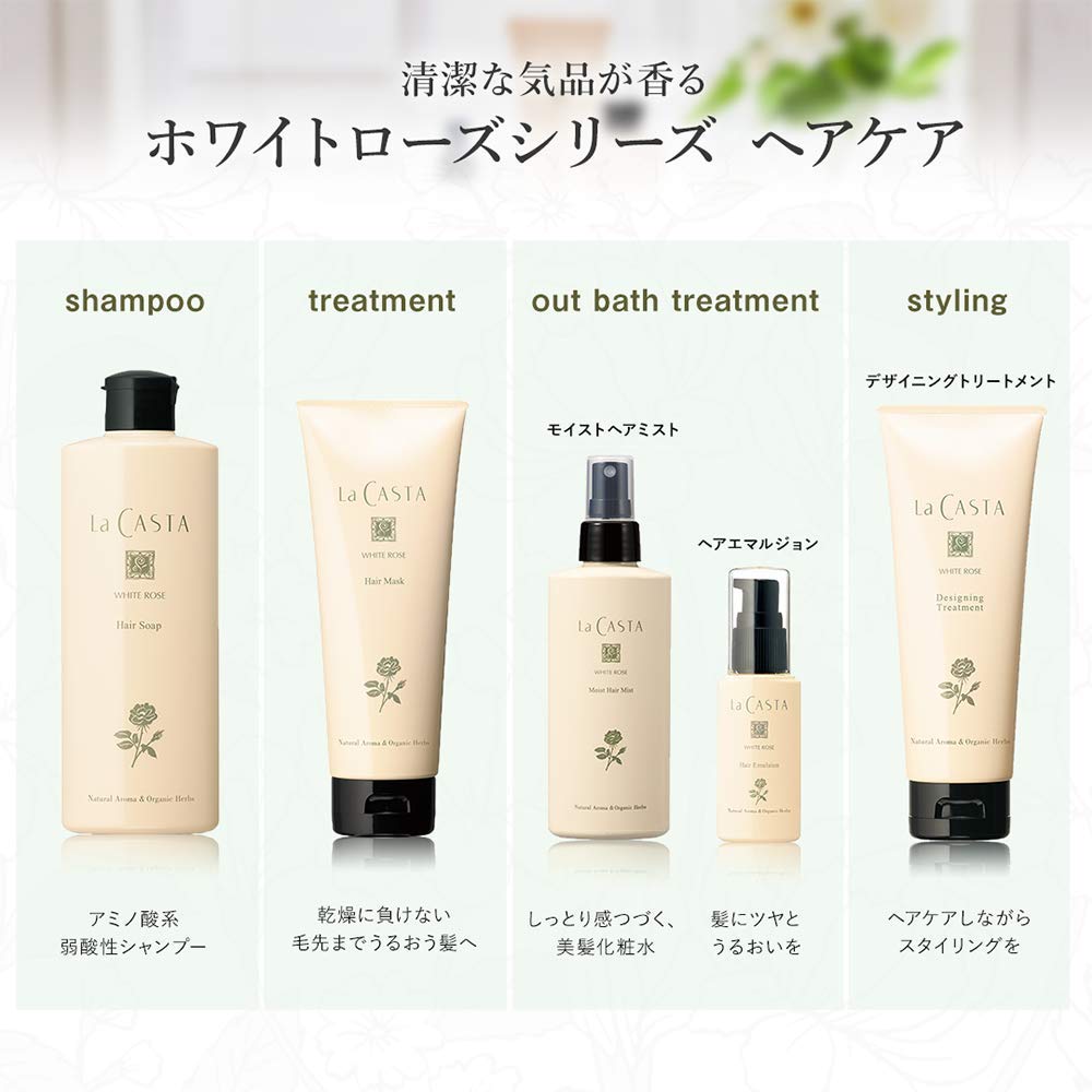 Amazon | La CASTA (ラ・カスタ) ビューティヘアケア ミニセット