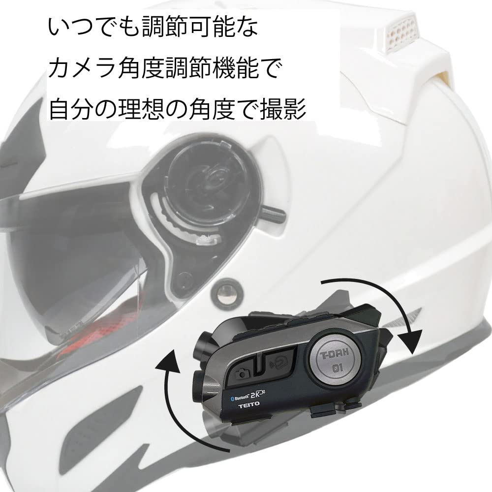 Amazon.co.jp: TEITO バイク用 2K カメラ付きインカム T-DRH-01