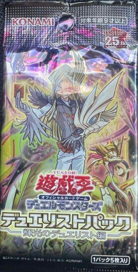 遊戯王 No.107銀河眼の時空竜 絵違い 25th アジア版 Amazon.co.jp: