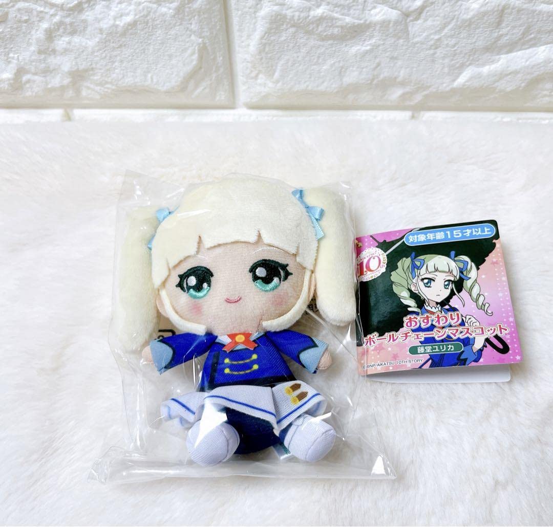 Amazon.co.jp: アイカツ おすわりボールチェーンマスコット 藤堂ユリカ