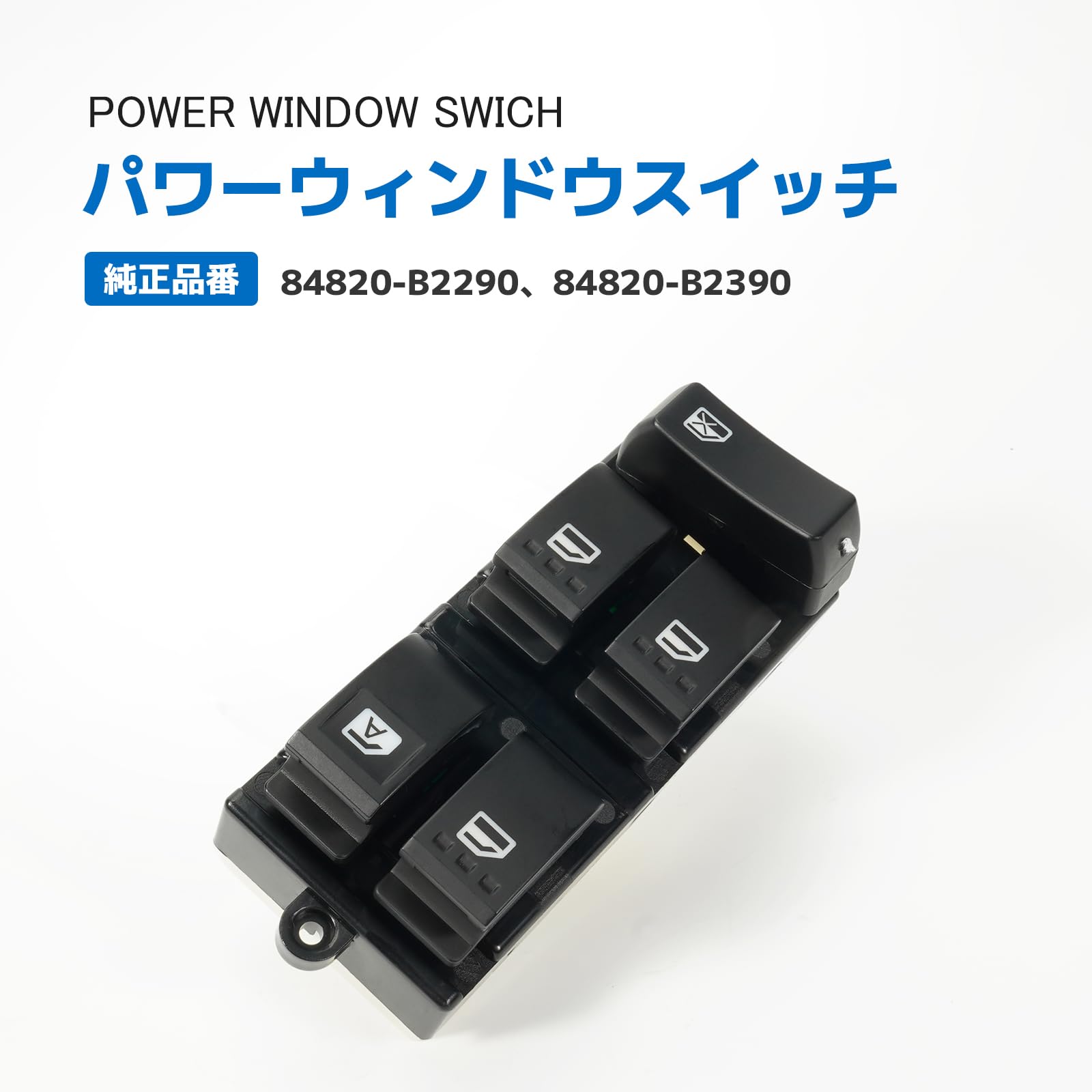 Amazon.co.jp: タント L375S パワーウィンドウスイッチ ダイハツ