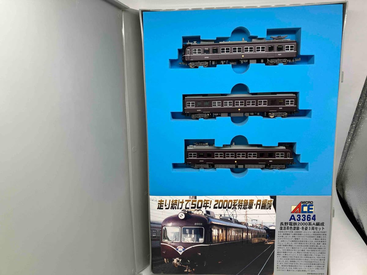 Amazon | Nゲージ MICROACE A7190 名鉄キハ8500系ディーゼルカー 5両