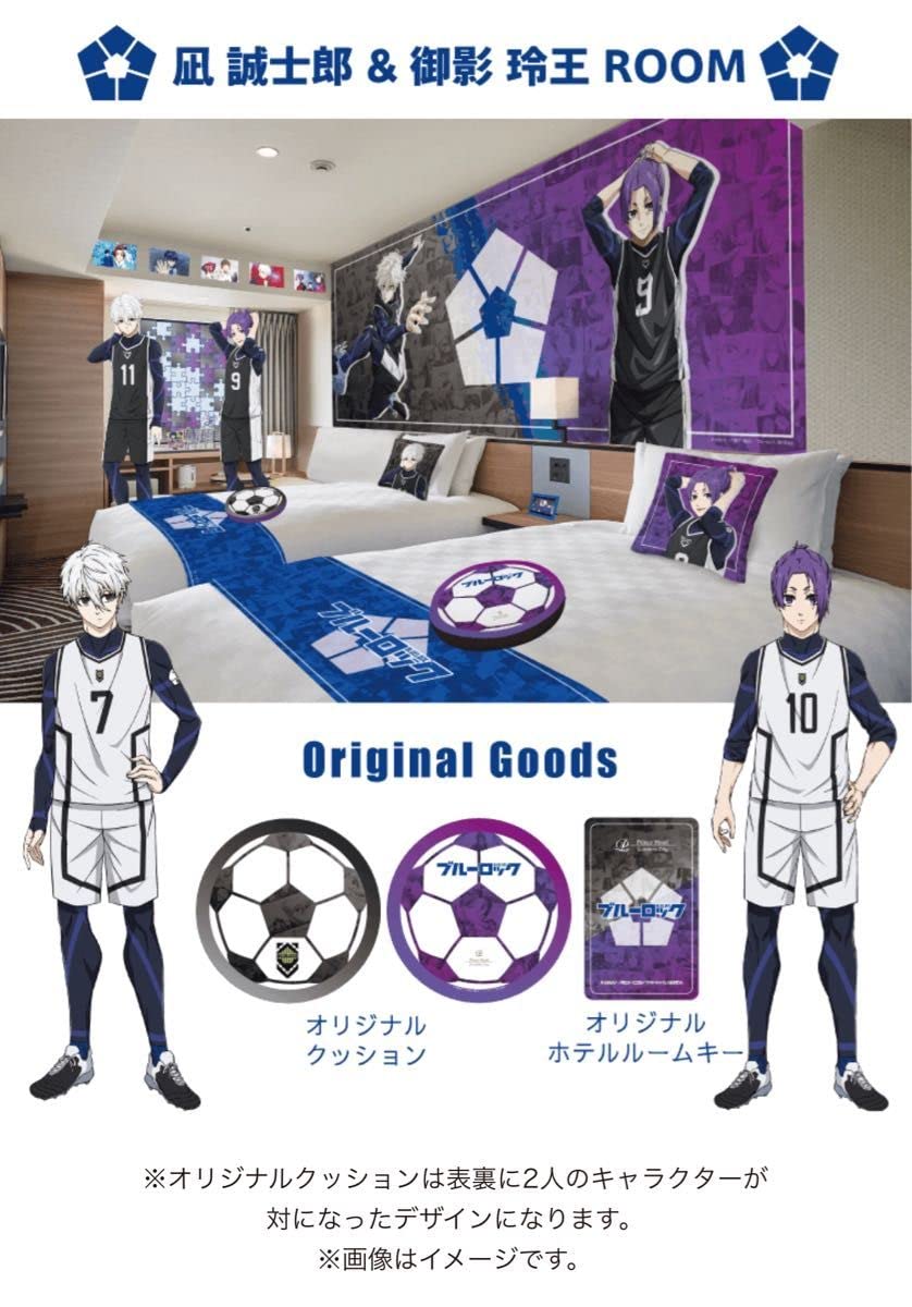 Amazon.co.jp: ブルーロック池袋プリンスホテル宿泊特典 ルームキー