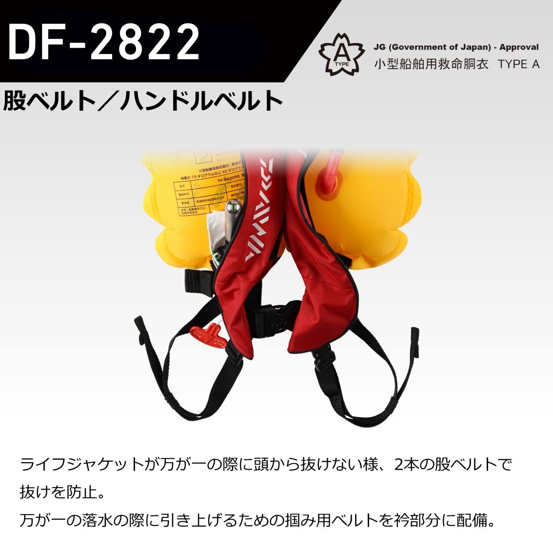 Amazon | ダイワ(DAIWA) 自動膨張/ライフジャケット DF-2822 ブラック