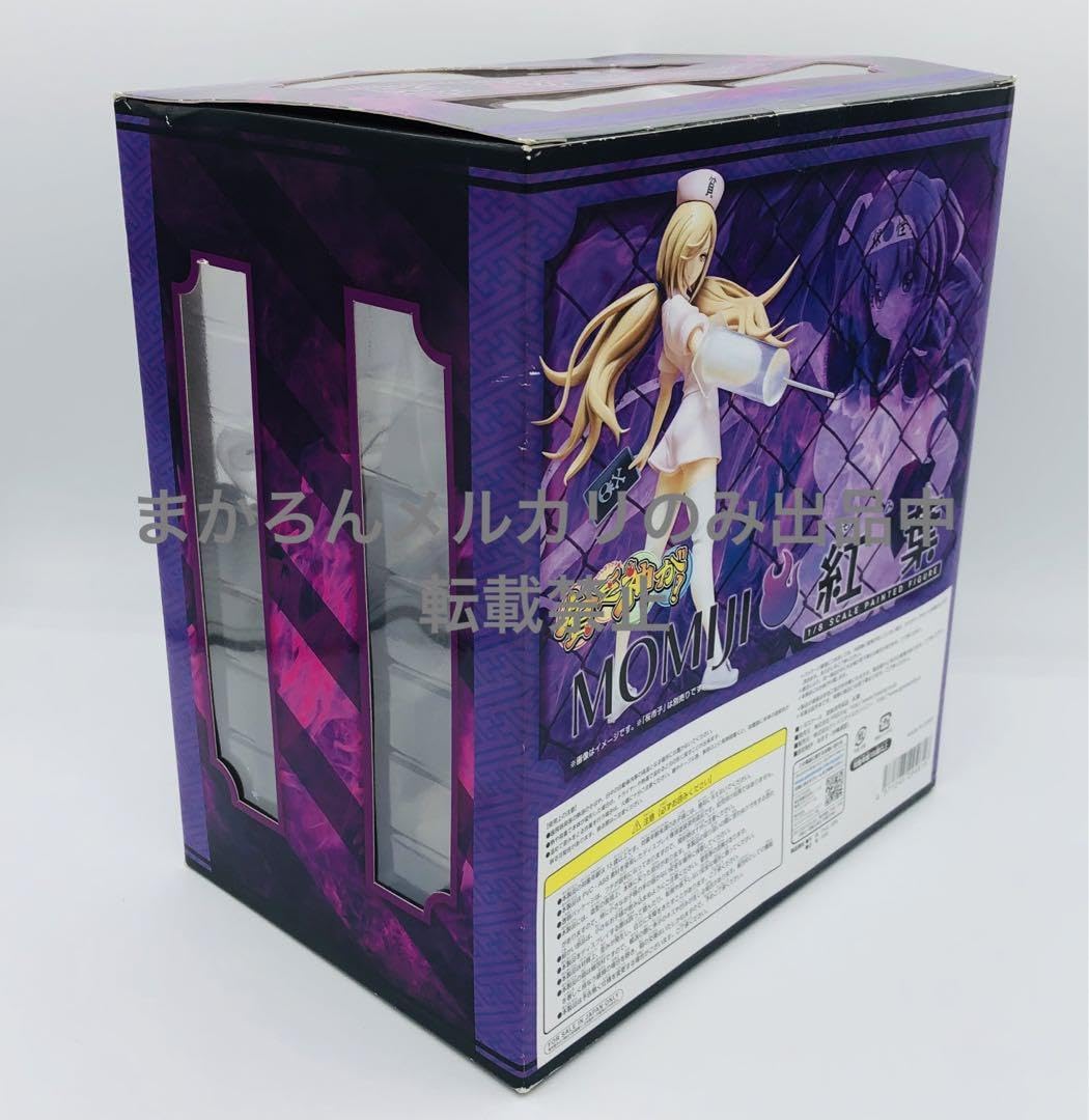 Amazon.co.jp: 貧乏神が 紅葉 1 8 完成品フィギュア : おもちゃ