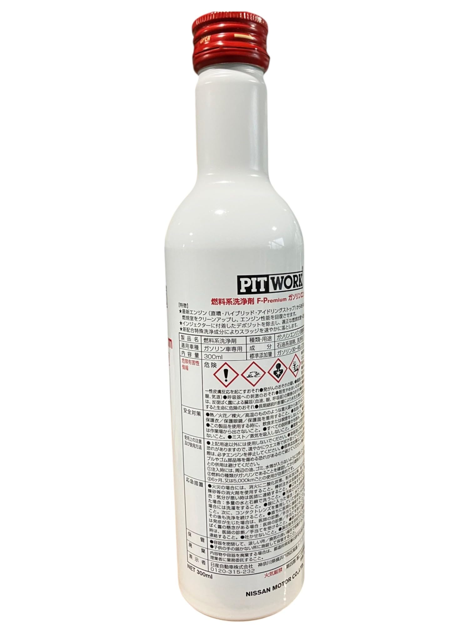 Amazon.co.jp: ピットワーク (PitWork) 燃料系洗浄剤 F-Premium エフ