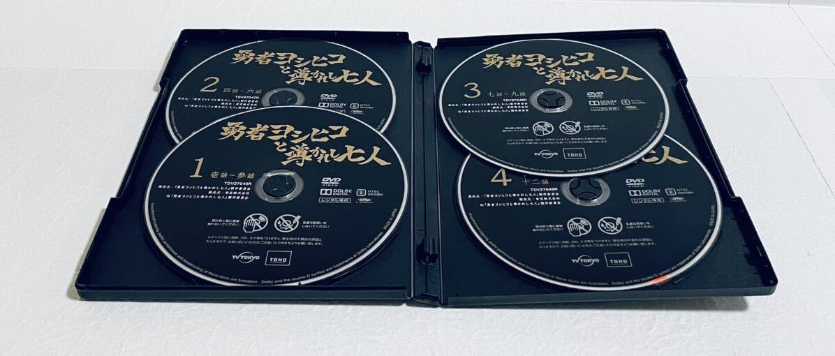 Amazon.co.jp: 勇者ヨシヒコ 魔王の城(全4巻)・悪霊の鍵(全4巻)・導