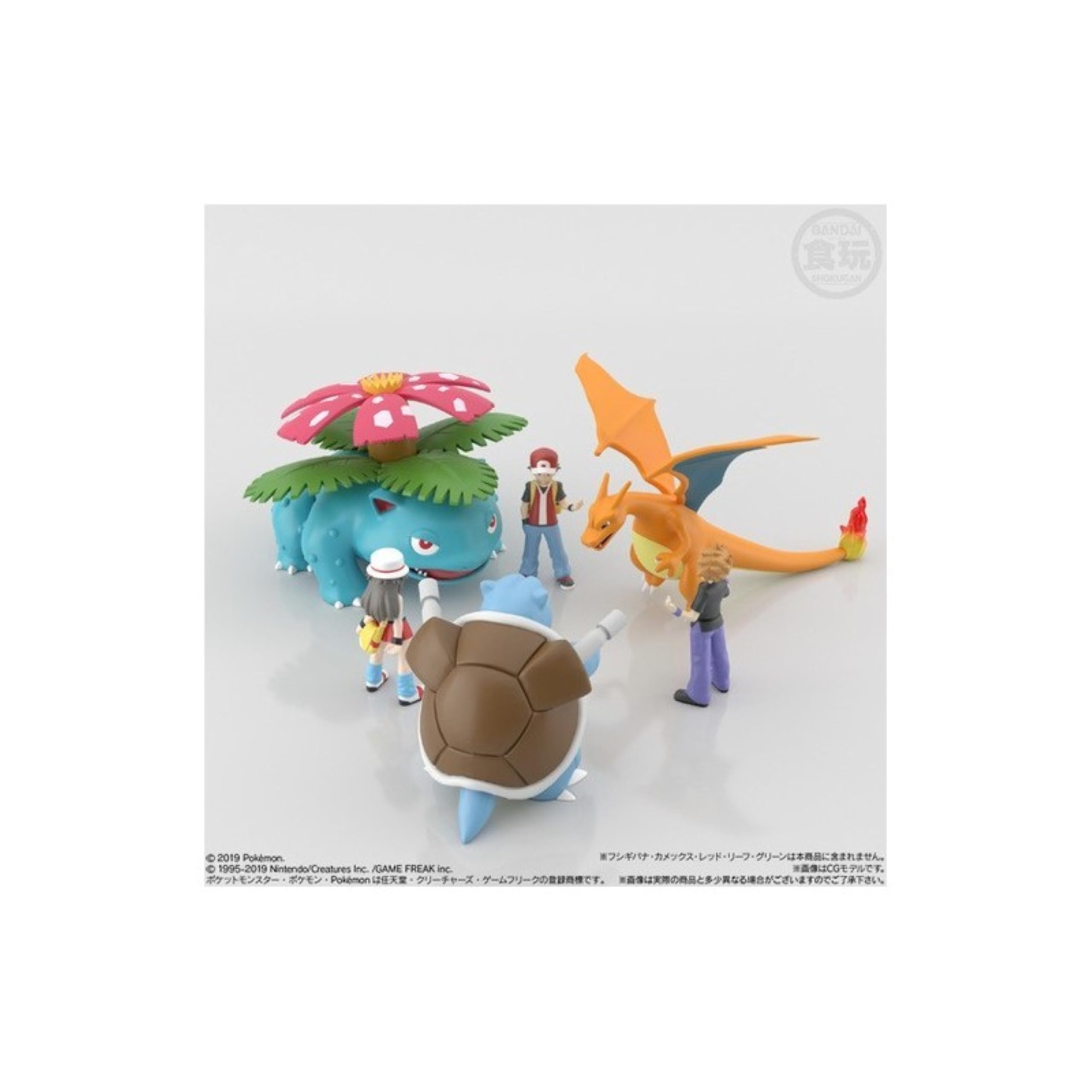 Amazon.co.jp: ポケモンスケールワールド カントー リザードン (1個入