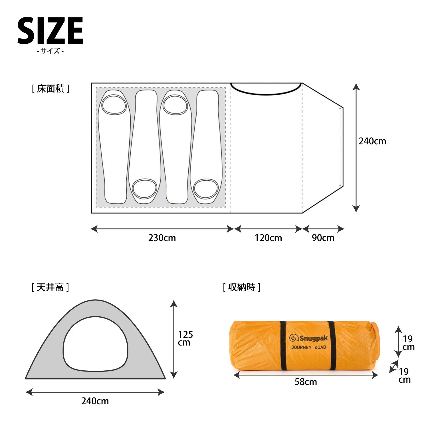 Amazon | Snugpak(スナグパック) ジャーニー クアッド 4人用 ドーム型