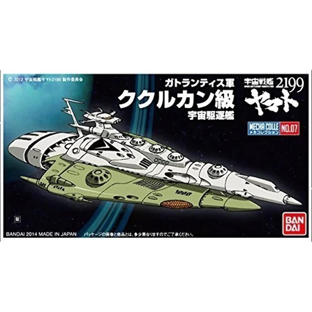 Amazon.com: Bandai Hobby #7 Mecha Collection Kukulkan Class Space