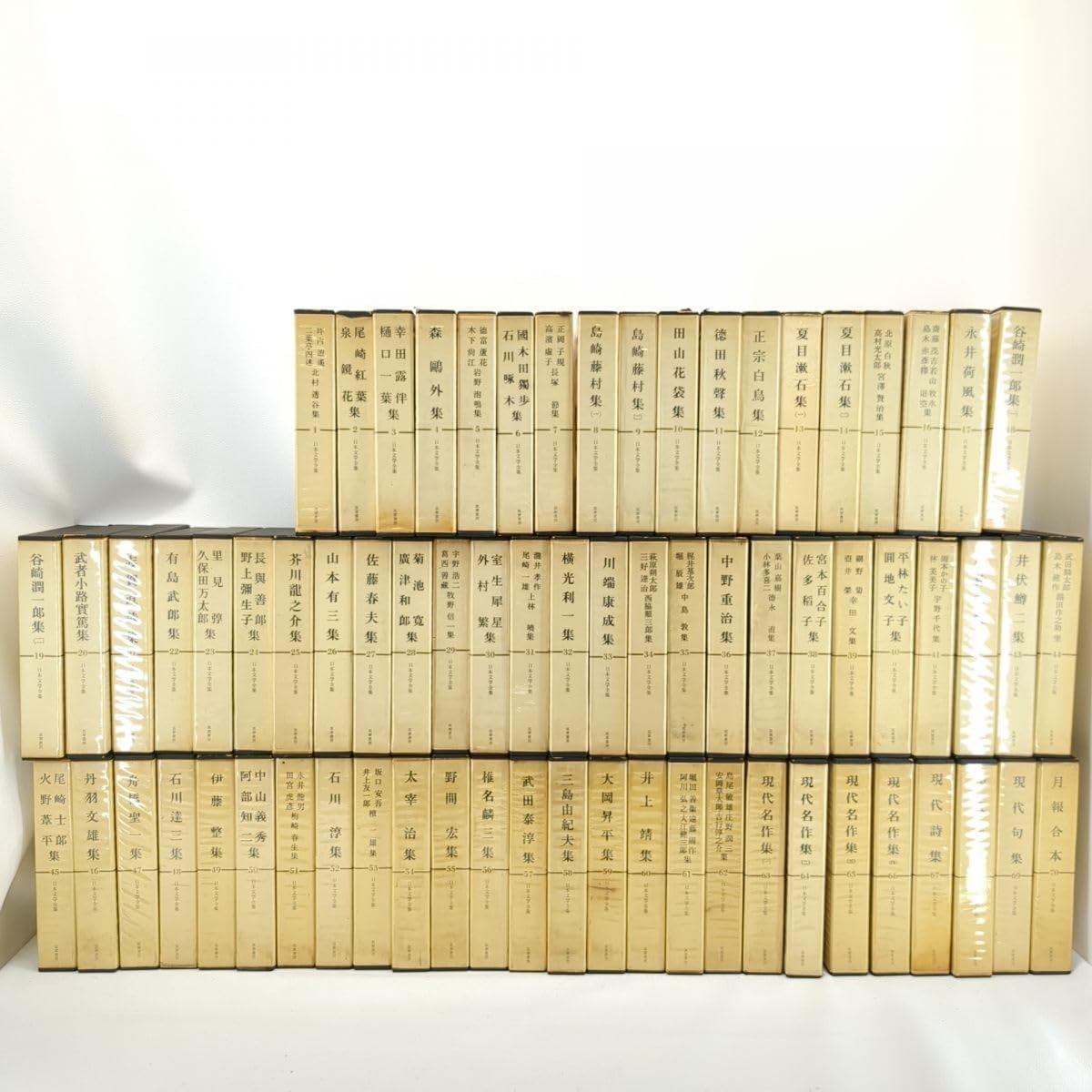 Amazon.co.jp: 日本文学全集 全70巻 筑摩書房 程度B 昭和45年11月