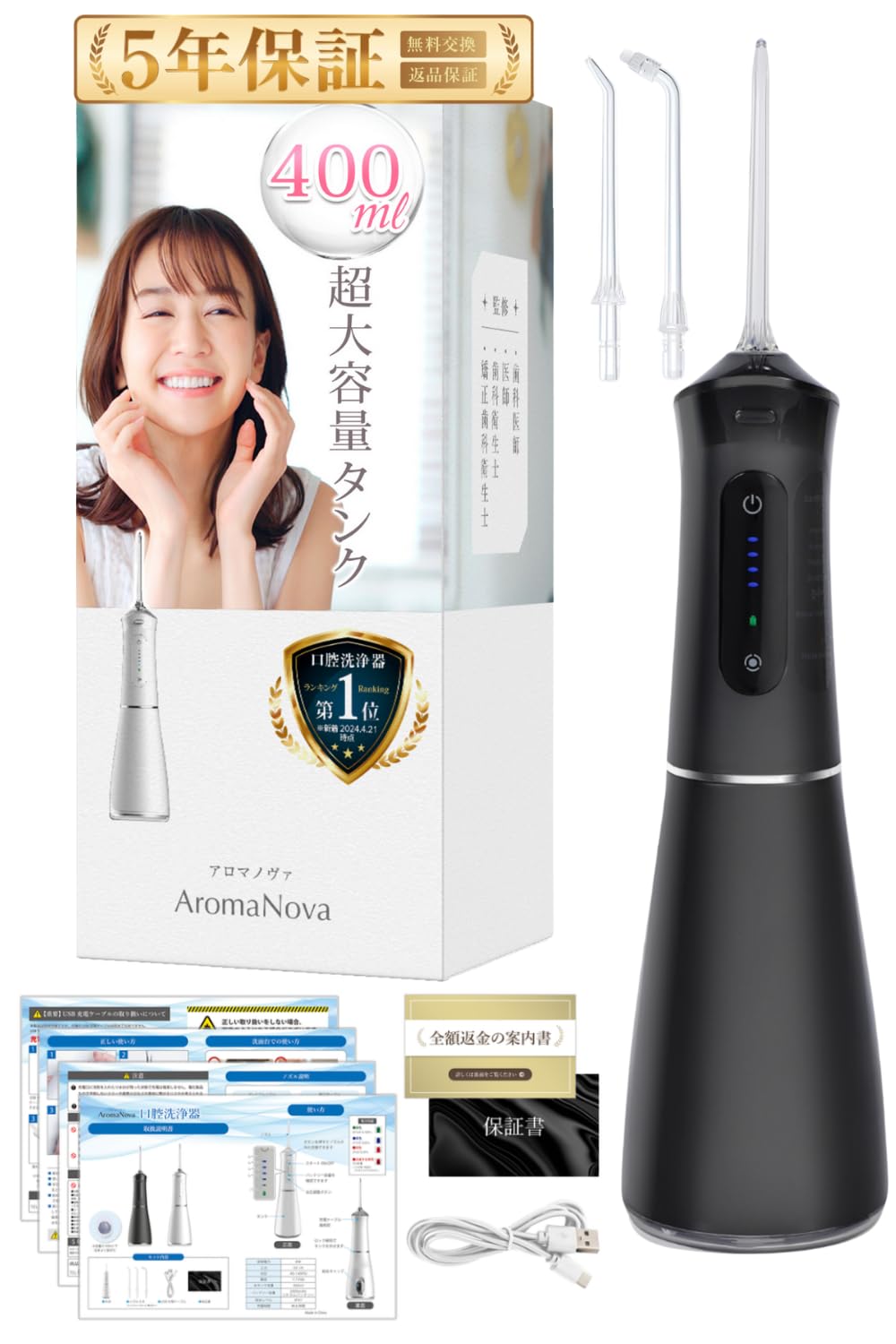 ROMANOFF 圧力容器ワックスインジェクション ROMANOFF 圧力容器