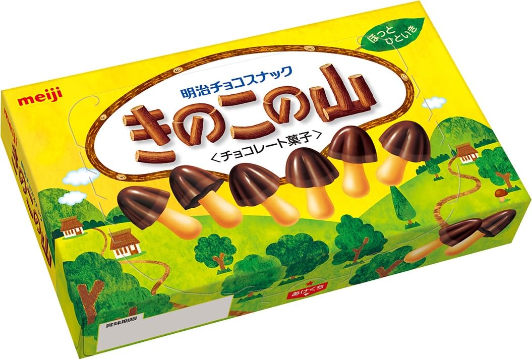 Amazon | 明治 きのこの山 74g×10個 | 明治 | チョコレート 通販