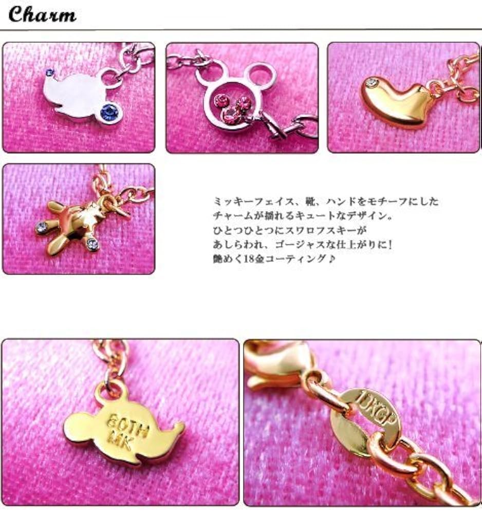 ブレスレット ミッキー&ミニー レア 新品 缶バッジ 付き ブレスレット