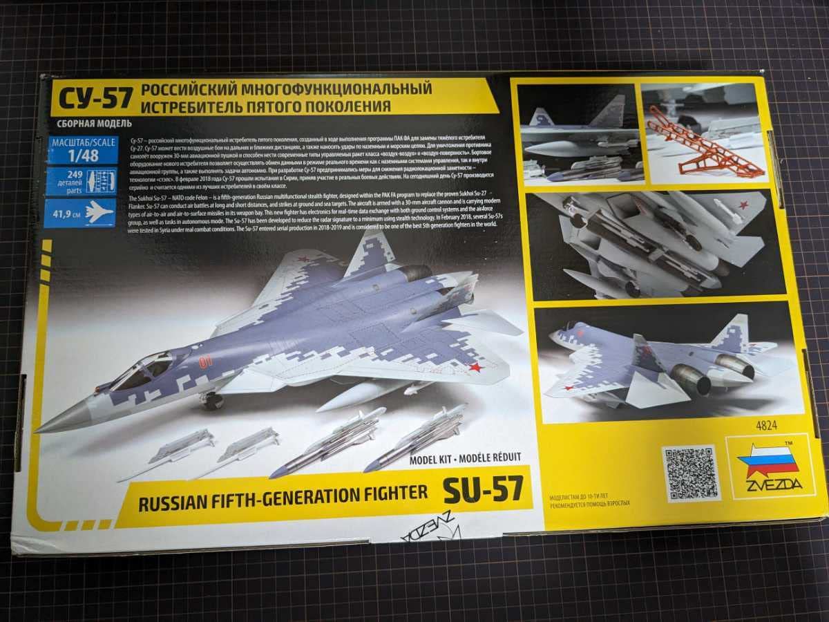 Amazon | ズべズダ 1/48 スホーイ SU-57 フェロン ステルス戦闘機