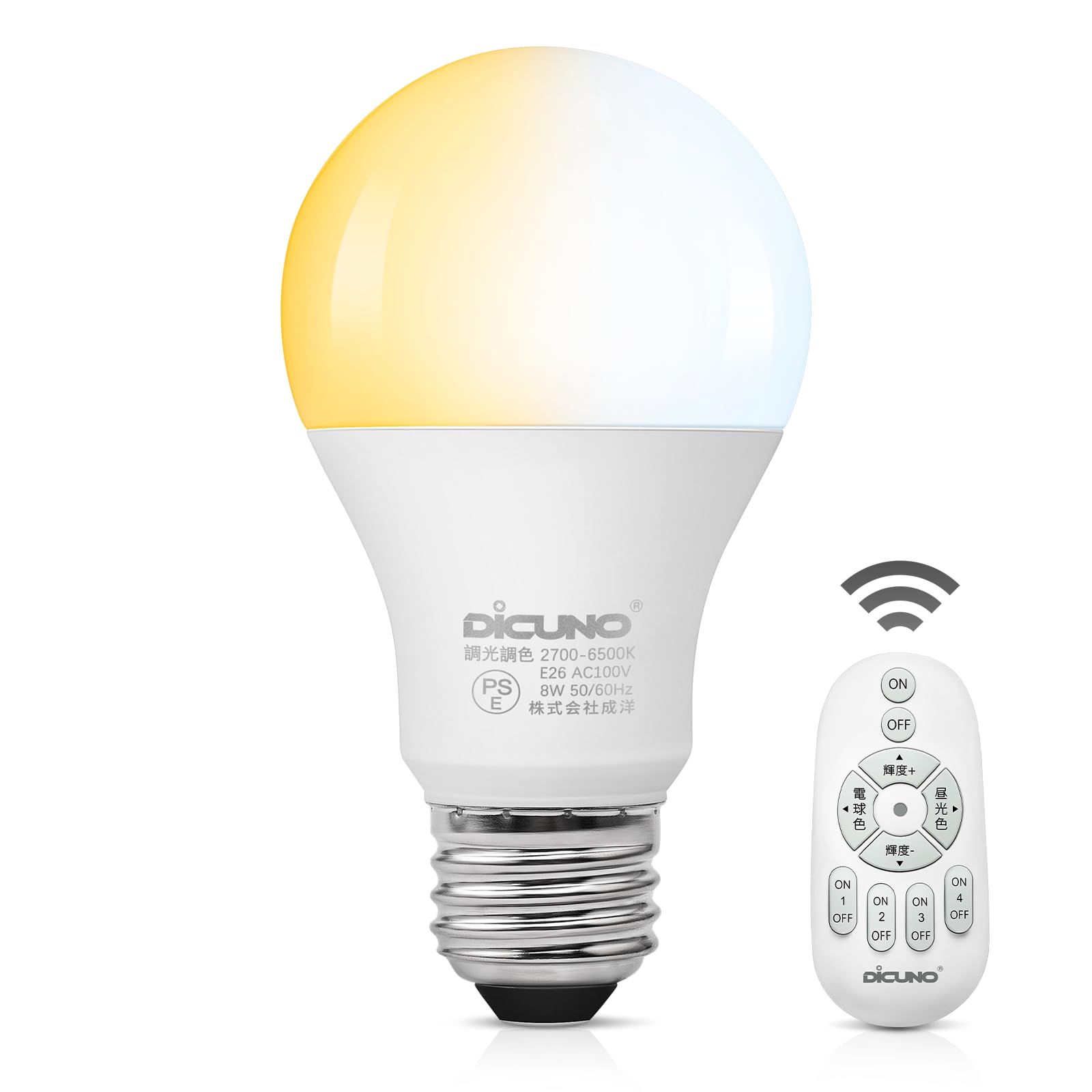 Amazon | DiCUNO LED電球 E26口金 60W形相当 調光 調色 リモコン付き