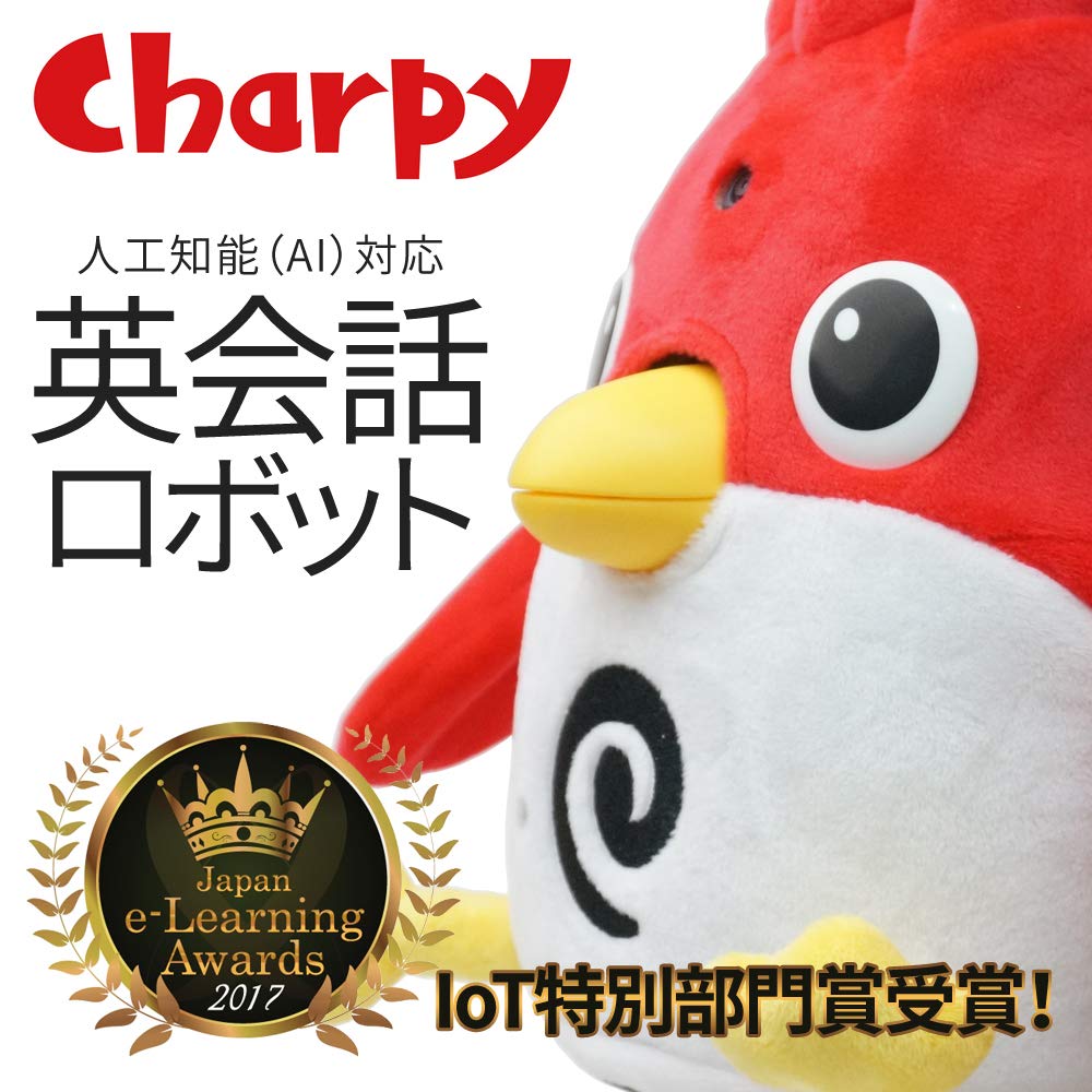 Amazon | 英会話ロボット チャーピーチョコレート Charpy Chocolate