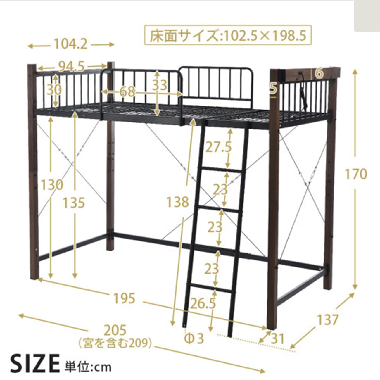 Amazon｜ロフトベッド パイプベッド シングル 耐荷重150kg 高さ140cm