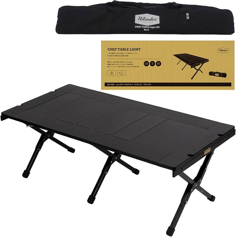 Amazon | Hilander(ハイランダー) CHEF TABLE(シェフテーブル) LIGHT