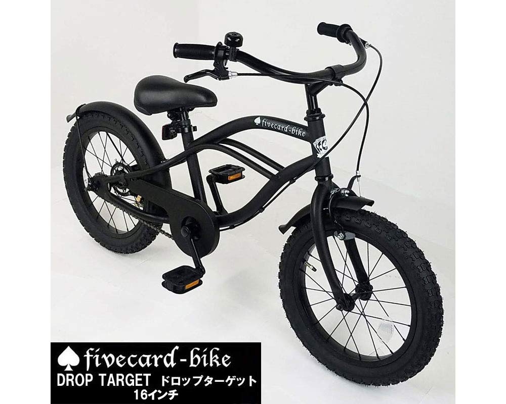 Amazon | ファイブカードバイク 16インチ キッズビーチクルーザー