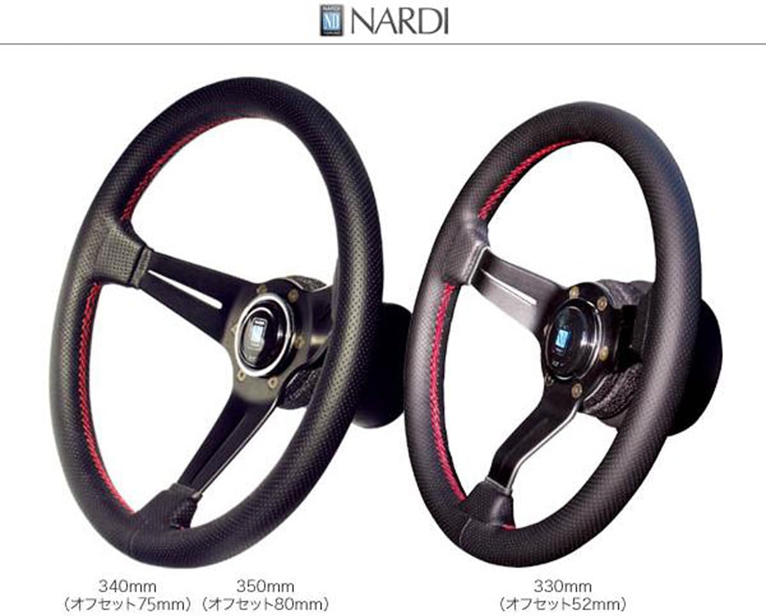 ナルディ ステアリング NARDI4(FOUR) 350mm Amazon | NARDI(ナルディ