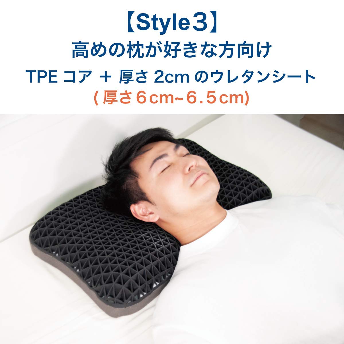 Amazon｜太陽 ヒツジのいらない枕-ハイブリッド3層構造ver, 55×35×4cm