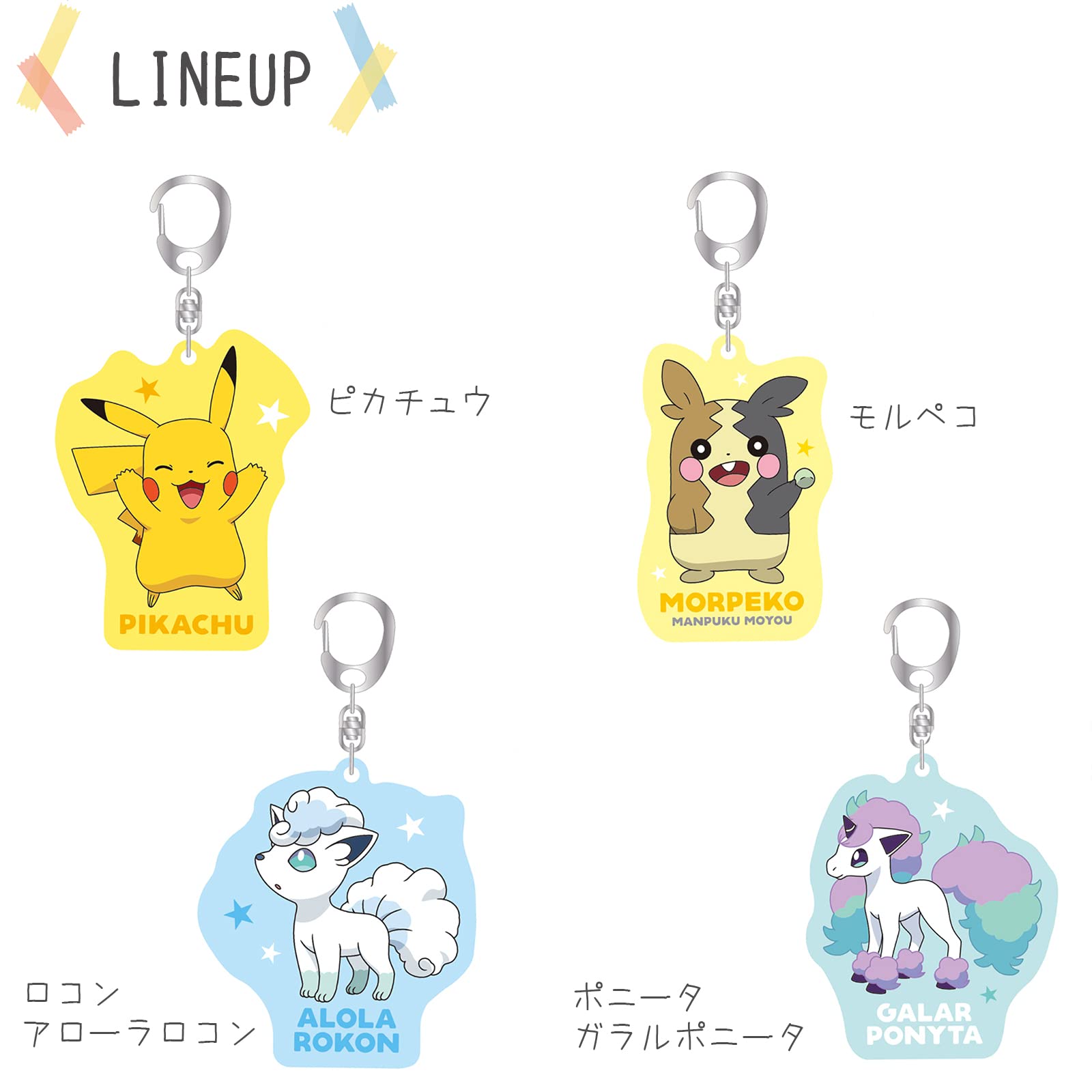 Amazon.co.jp: ティーズファクトリー(T'S Factory) キーホルダー