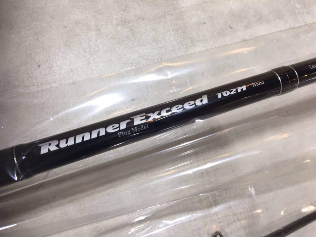 Amazon | リップルフィッシャー 2023年生産モデル ランナーエクシード